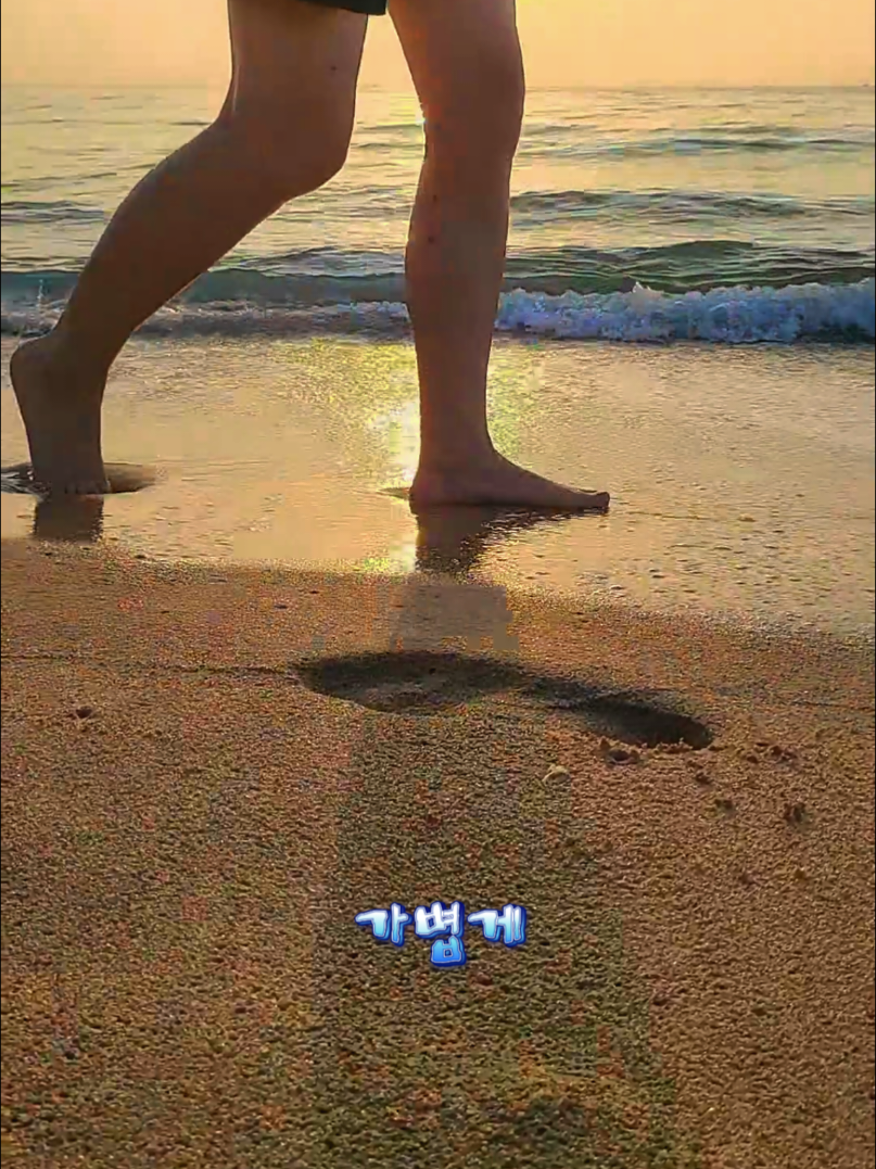 @๐herodonghae๐(ํ์ด๋ก๋ํด)
