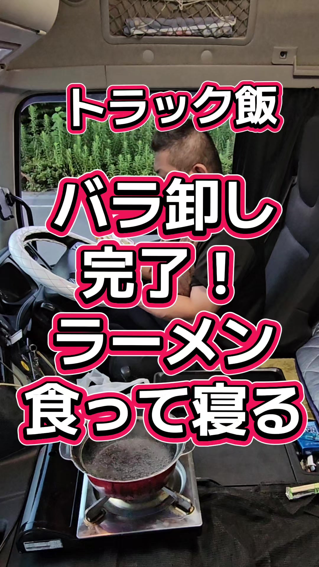 @YouTubeわっぱ魂　二代目誠丸