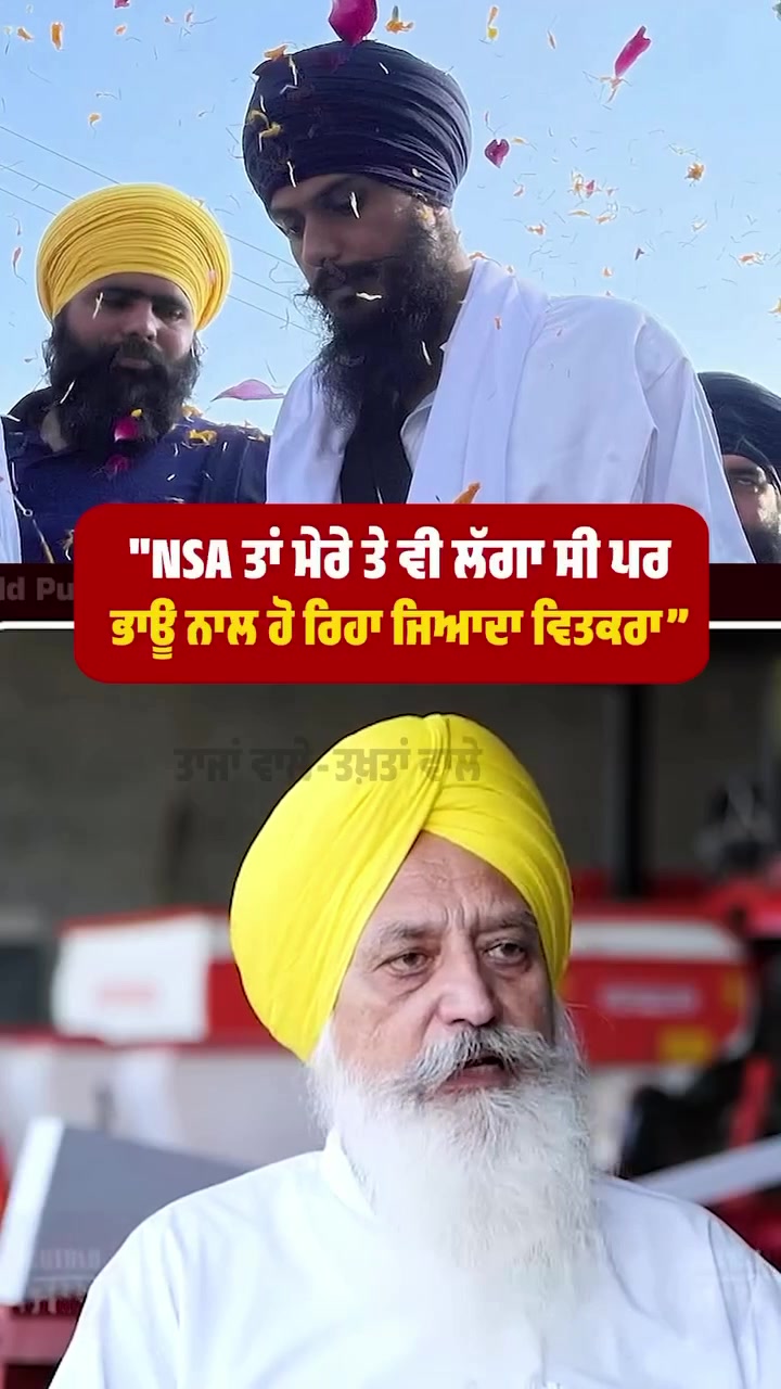 @🦅 ਚੜ੍ਹਦਾ ਪੰਜਾਬ ☬