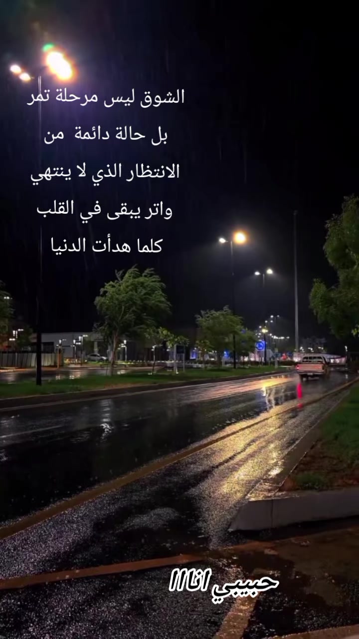 @امنيه