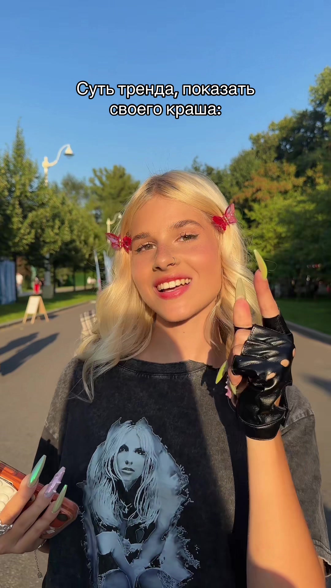 @ФРЕНДЗОНА