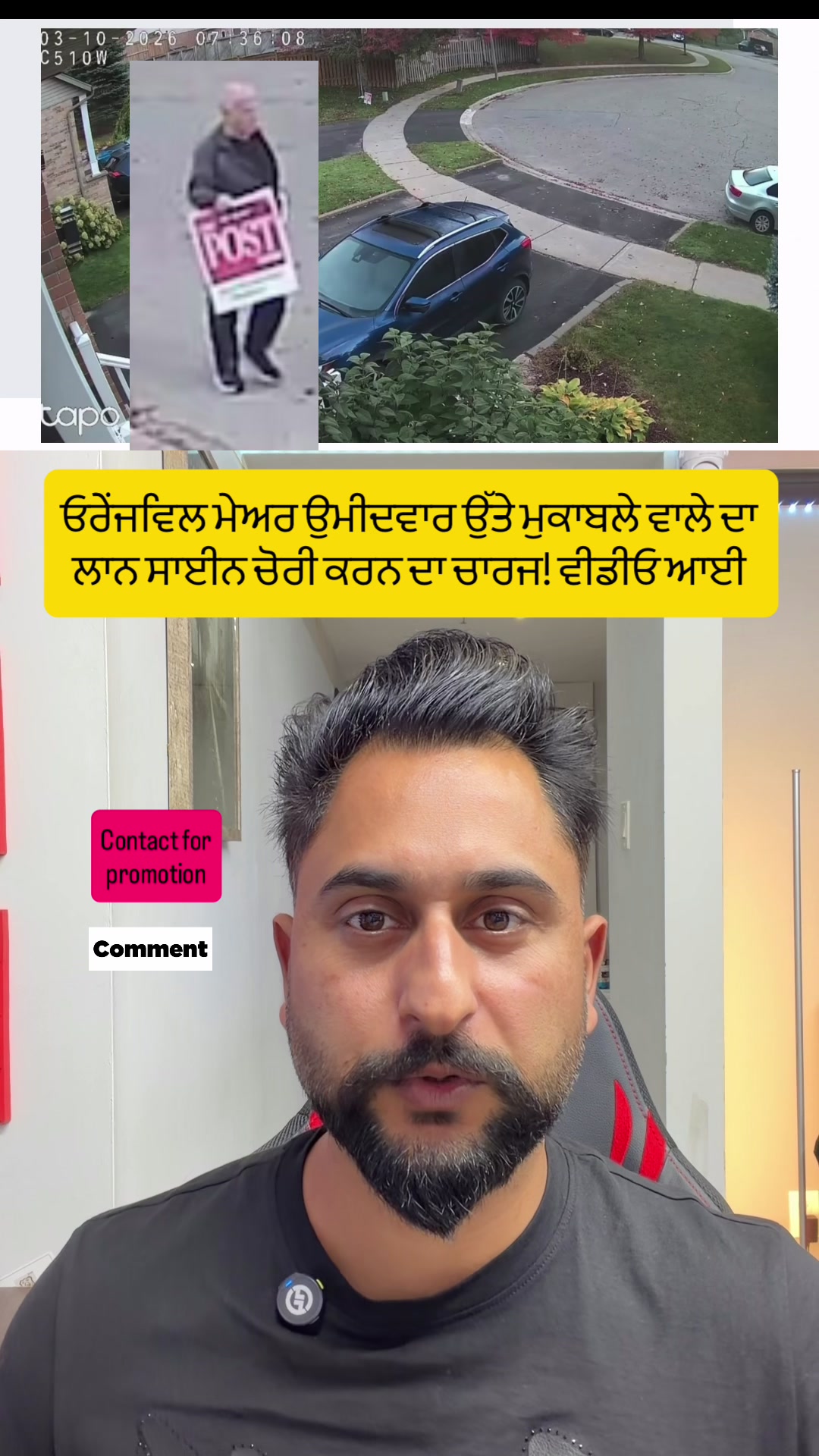 @gaundapunjab