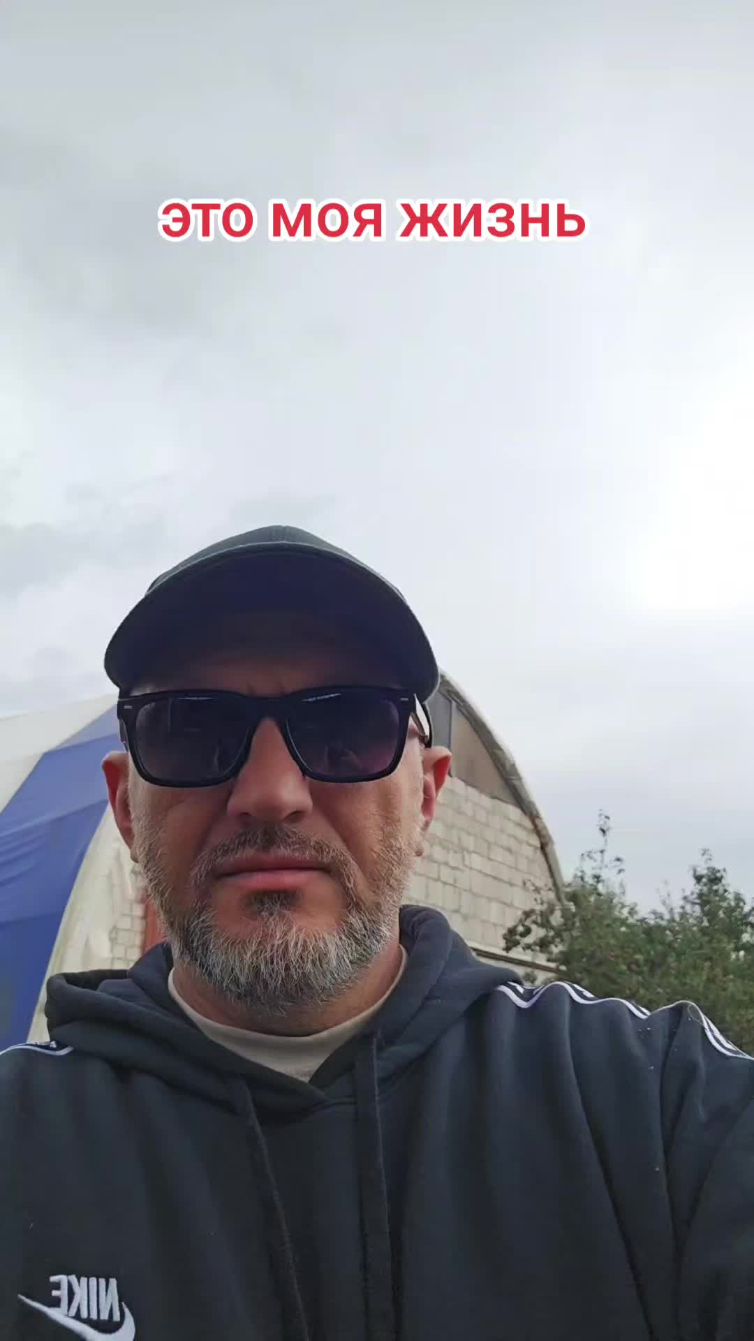 @виталя фартовый