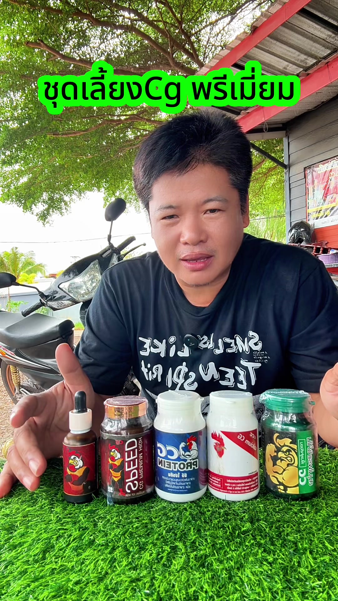 @วุดดี้ รีวิว56