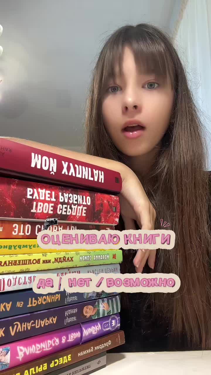 @тгк: тихий читатель