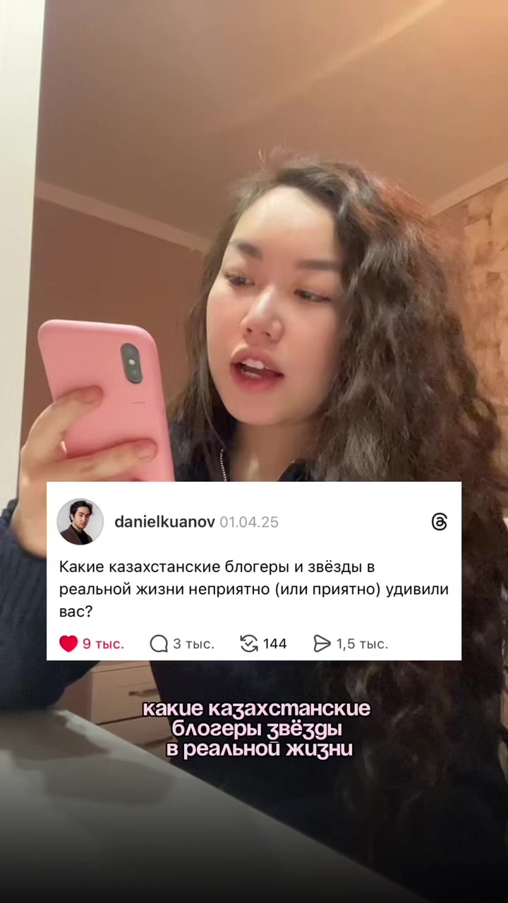 @inursv2 inst💋