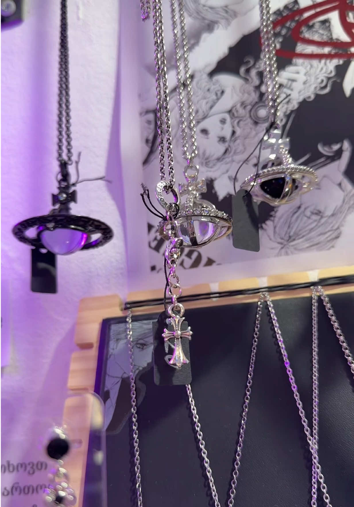 @freak shop