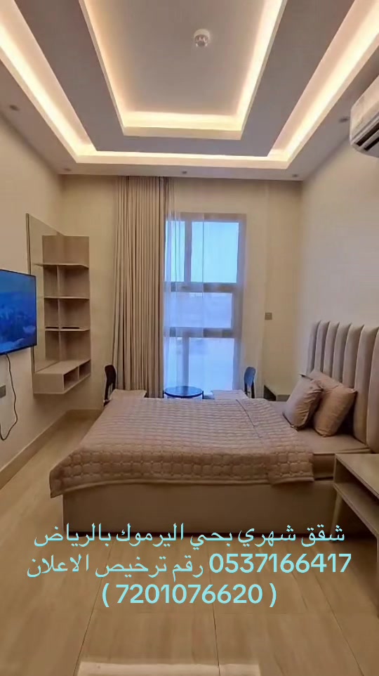 @address Mayar