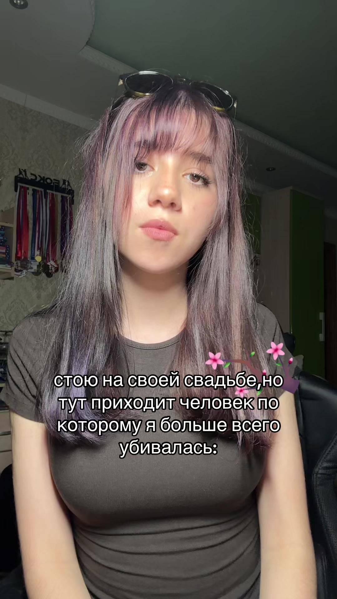 @сабинка свап