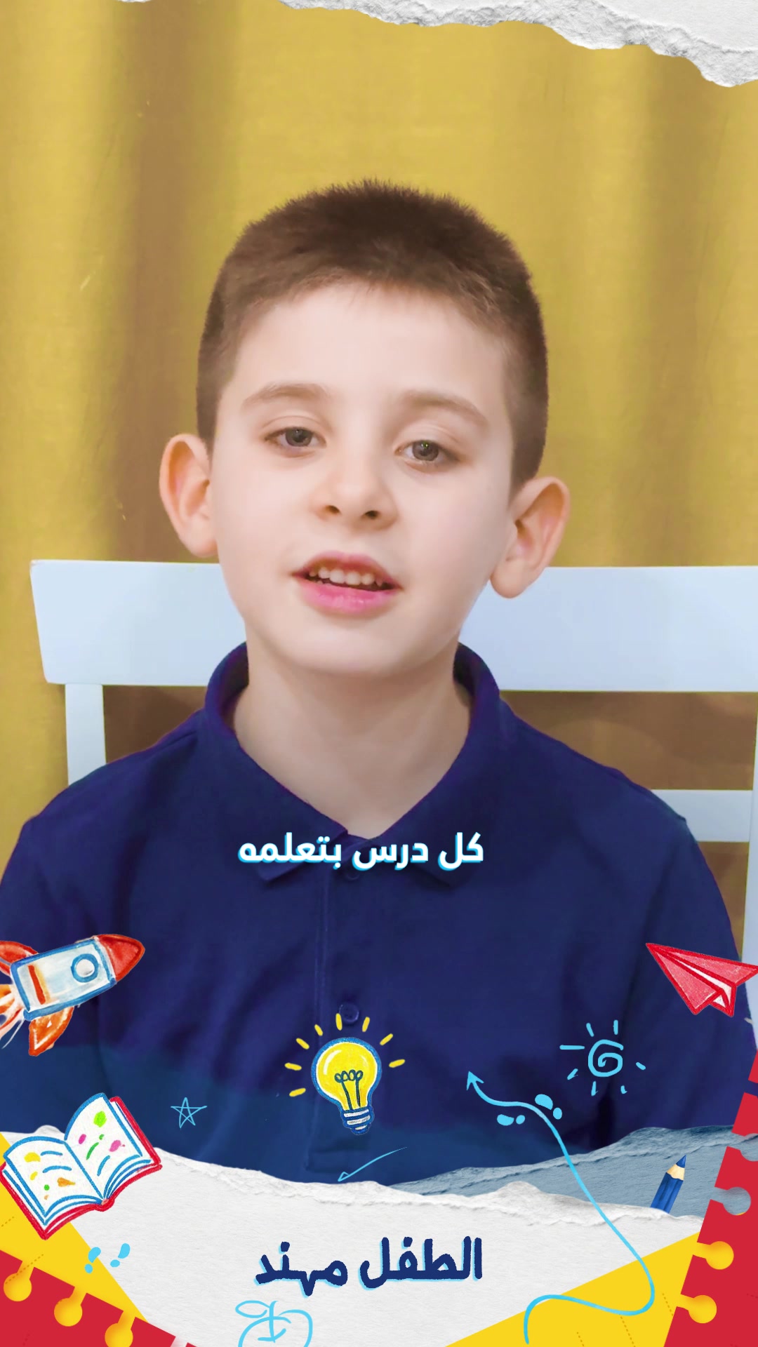 @Spacetoon