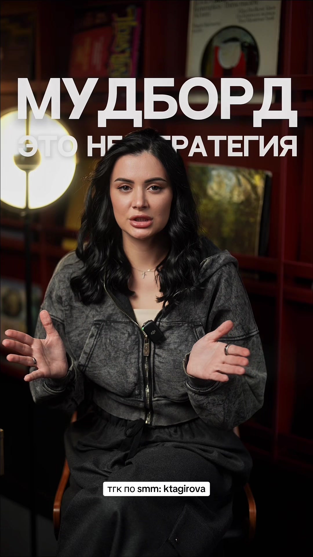 @Карина | про smm и агентство