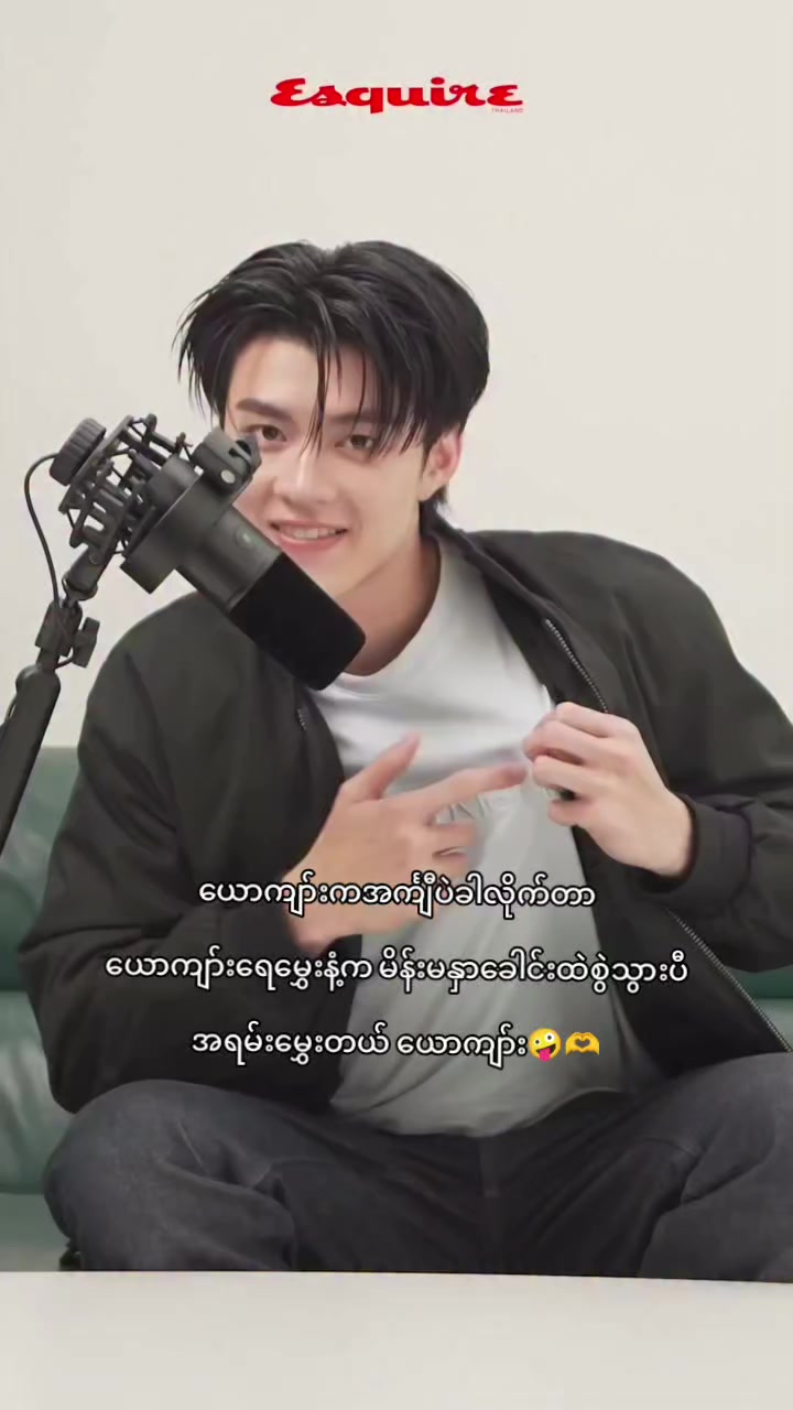 @ᵐ𝐞𝐞ⁿ ♥︎ ᵖ𝐢𝐧ᵍ