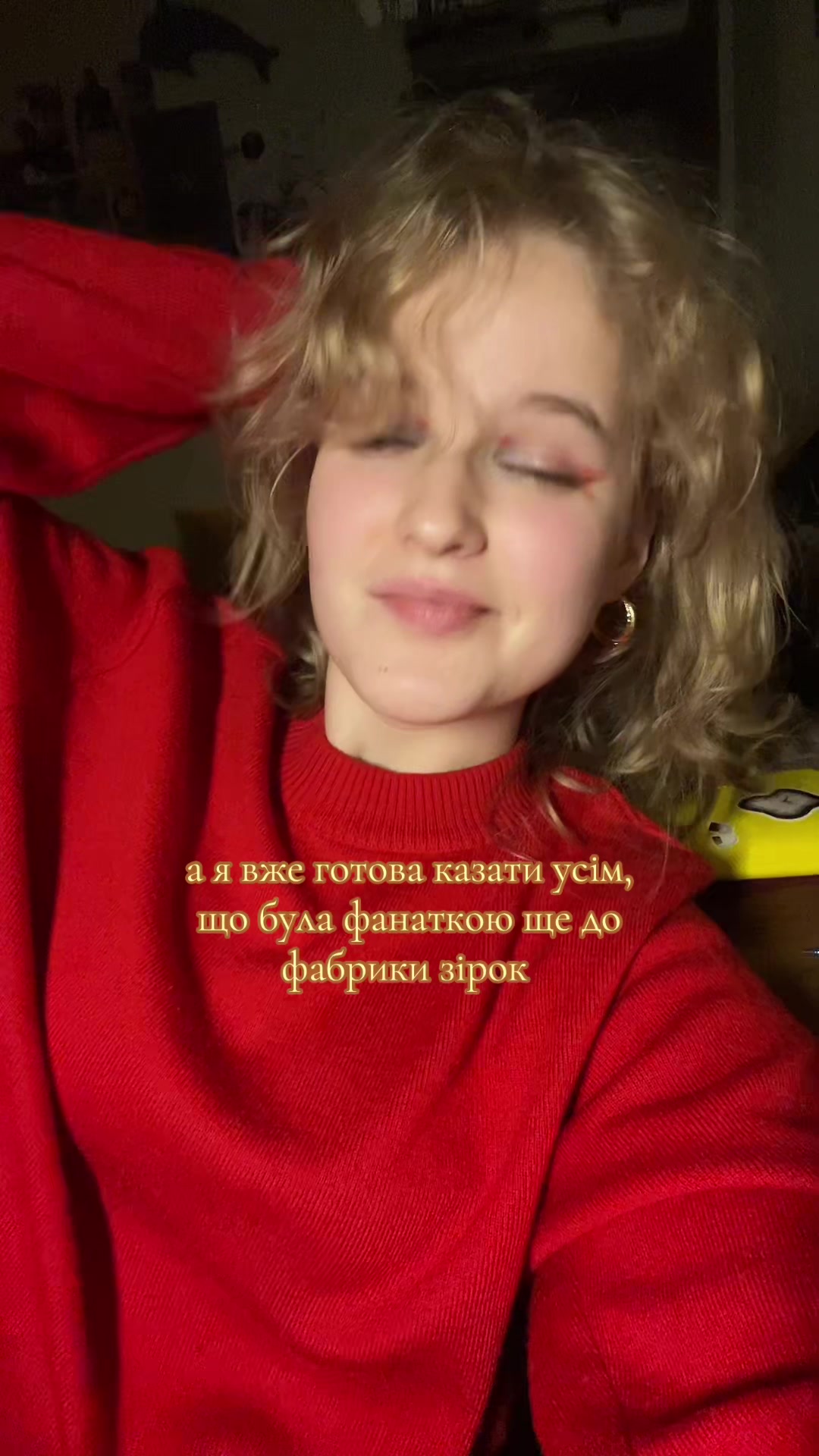 @леся бубличка✮⋆˙