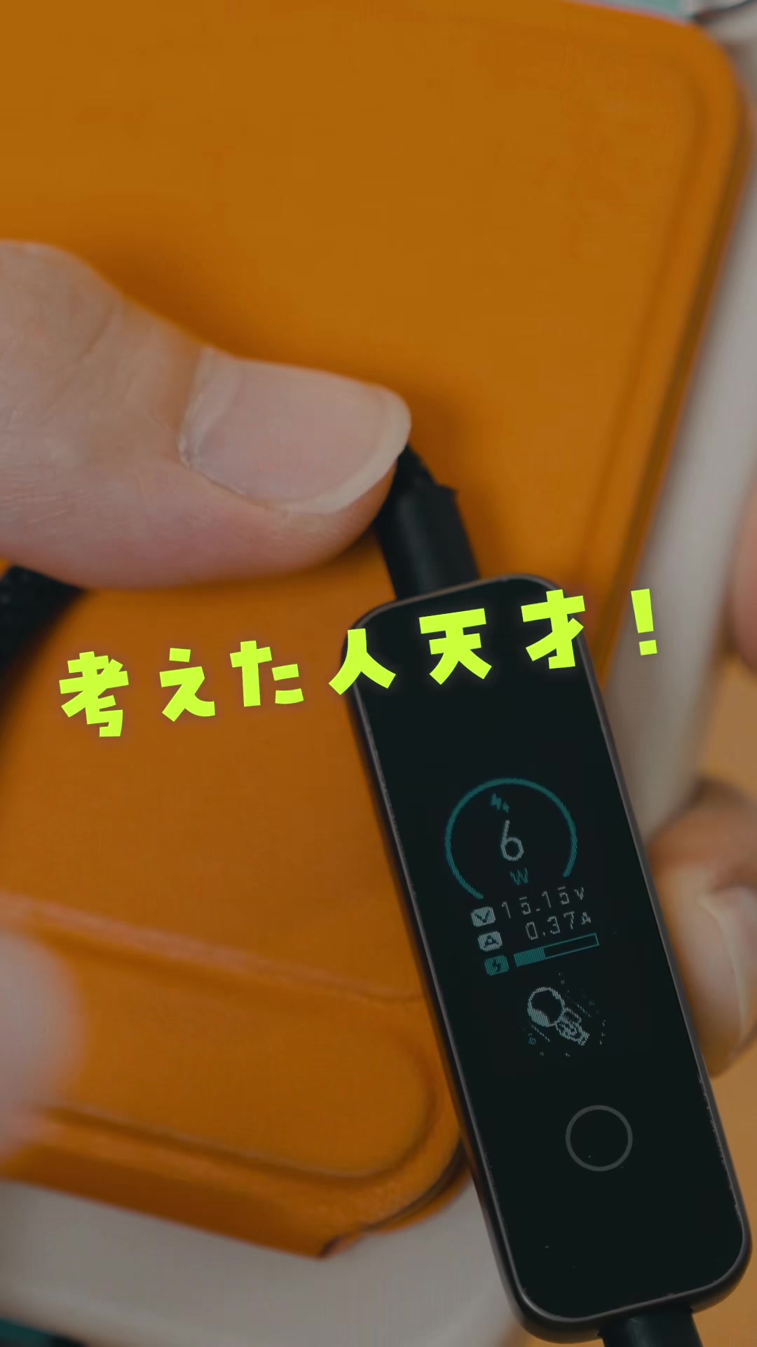 @たける|iPhone×便利ガジェット
