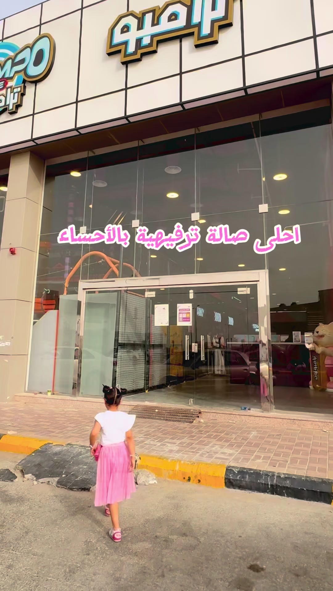 @مـنايـر الـعـتيبي تـغـطيات 🐆