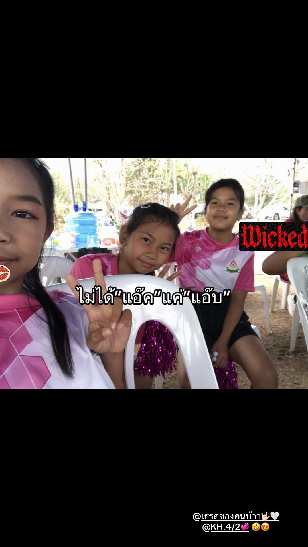 @เธรดของคนเอ๋อ🤍🤟🏻