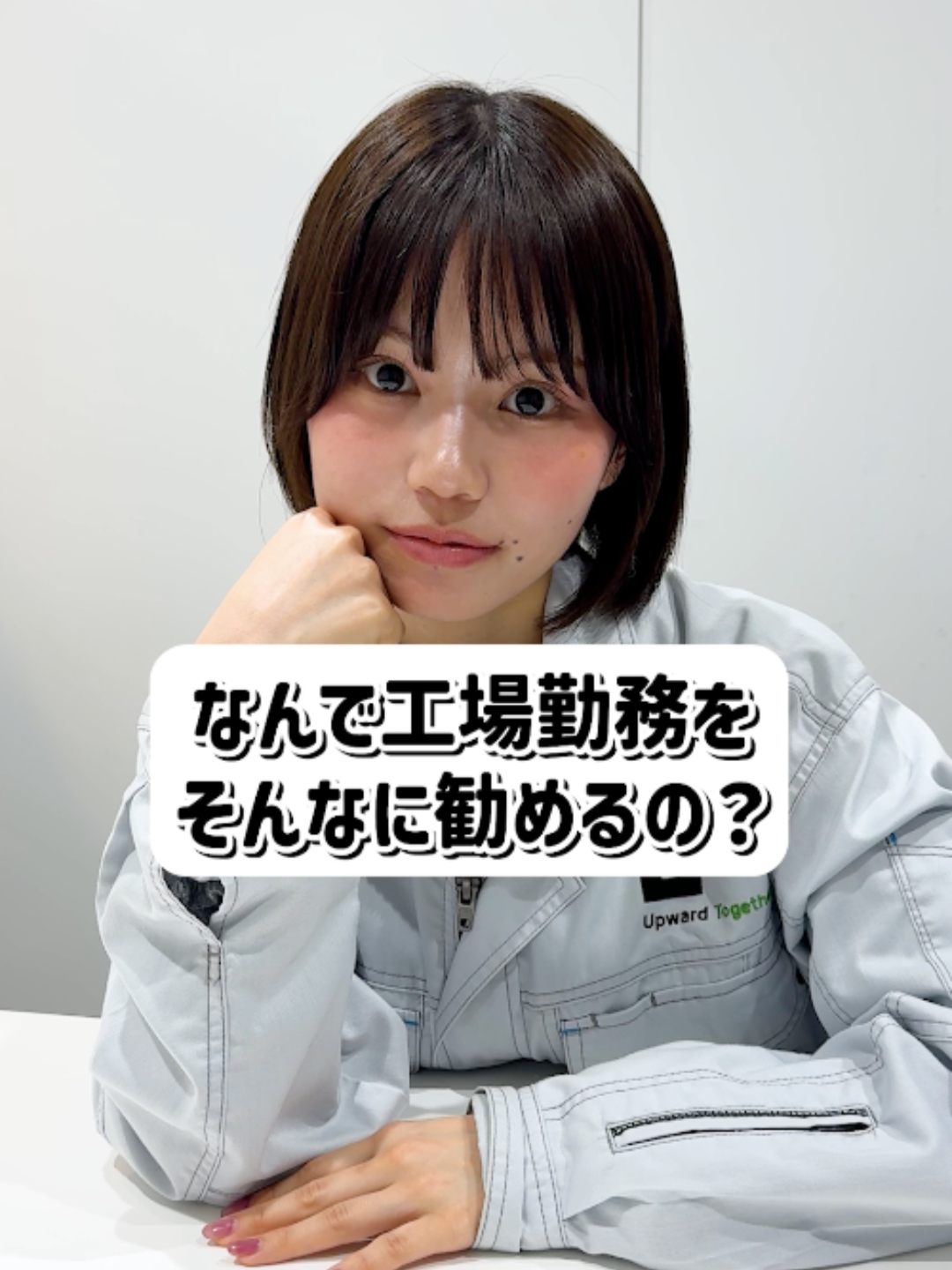 @UTエージェント