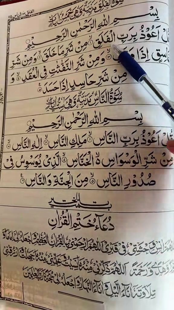 @irumkhan7890