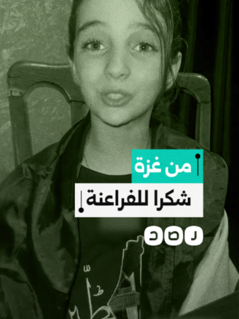 @شبكة رصد