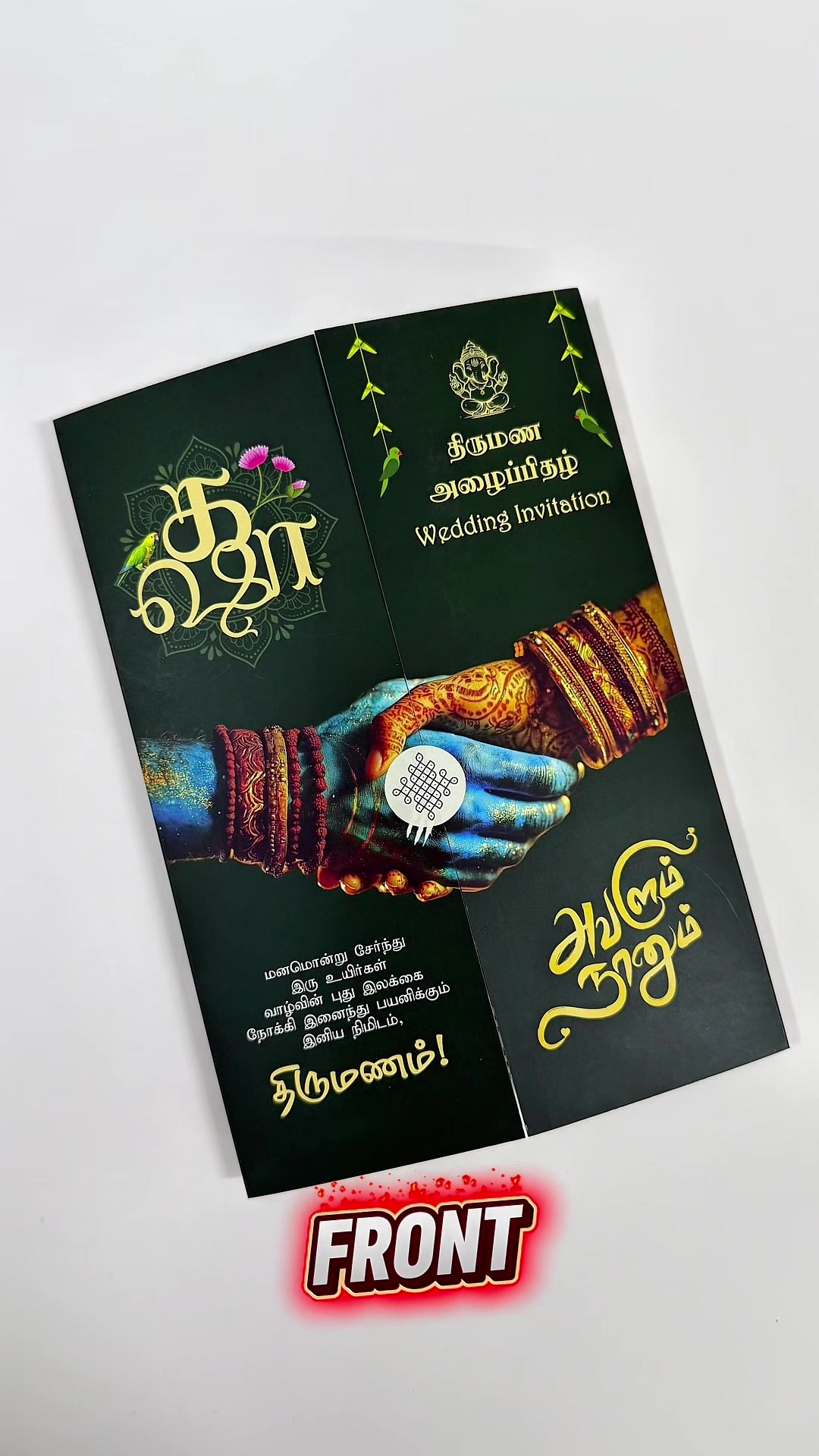 @SRI VANI PRINTING