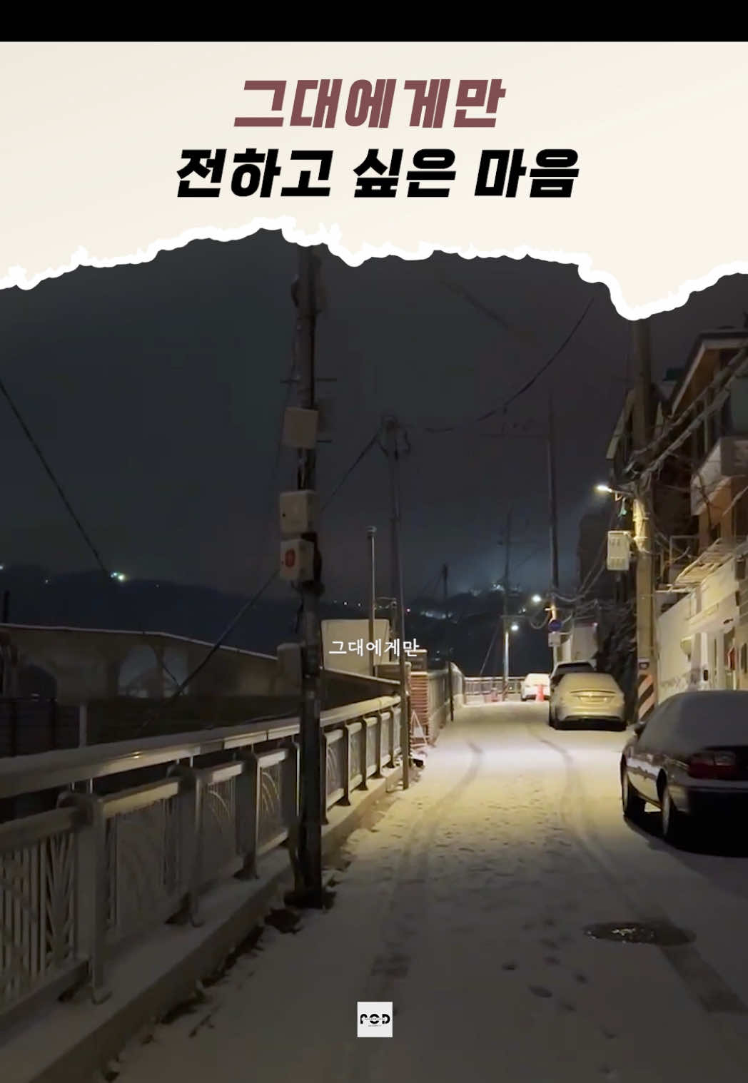 @일담플