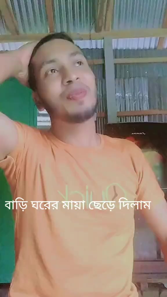 @md mohasin ali 5172