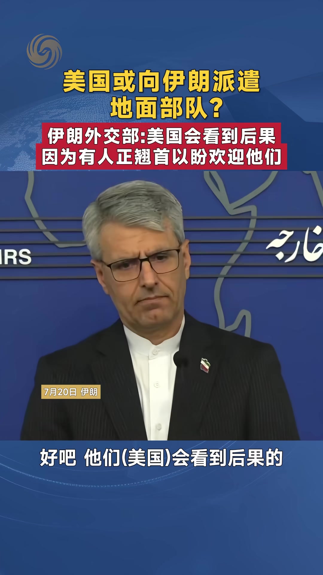 @對方正在輸入中