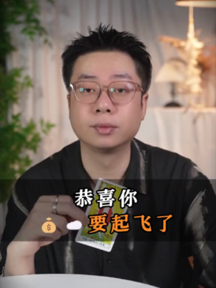 @微信YXTL68命理大師塔羅紫微風水YXTL68个案回評回贊