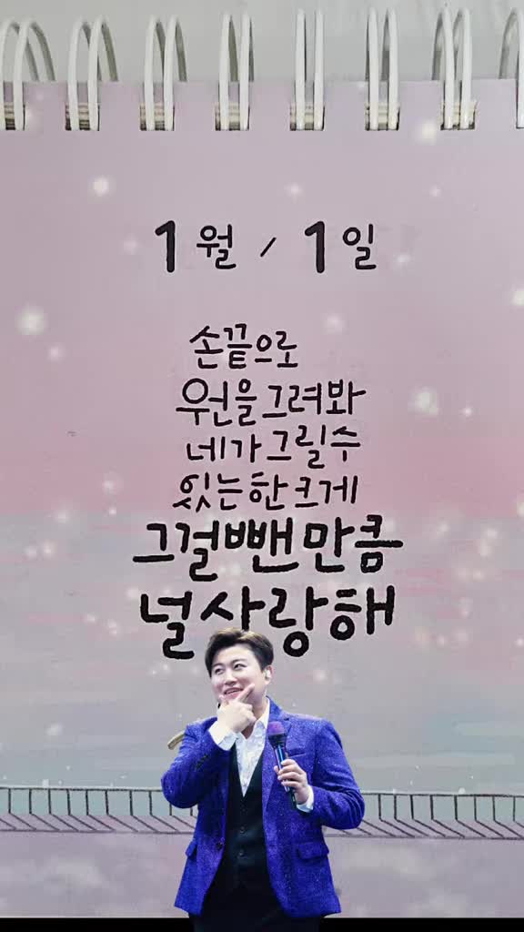 @눈이 부시게