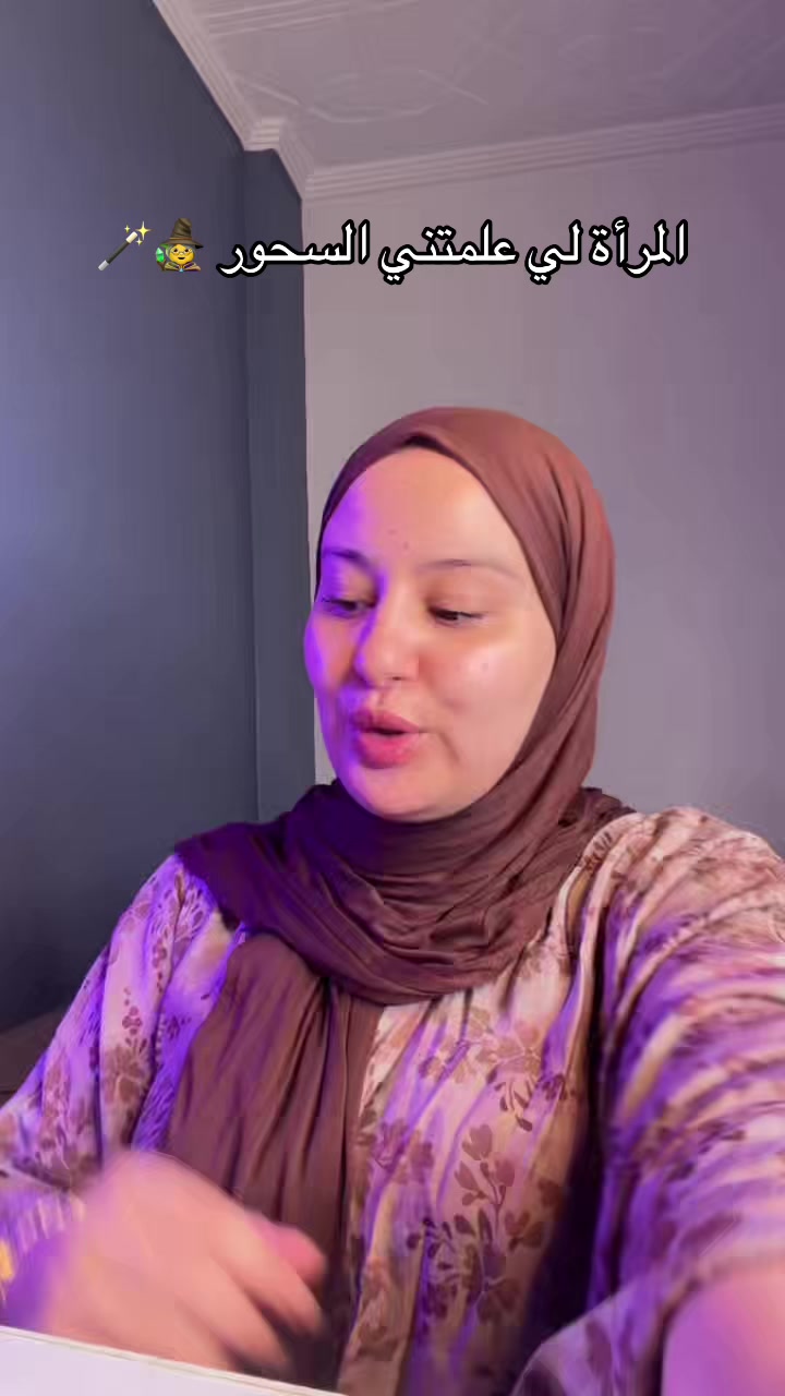 @amira saidane