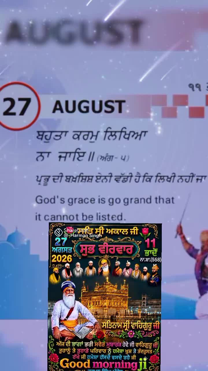 @Nagra PB 06