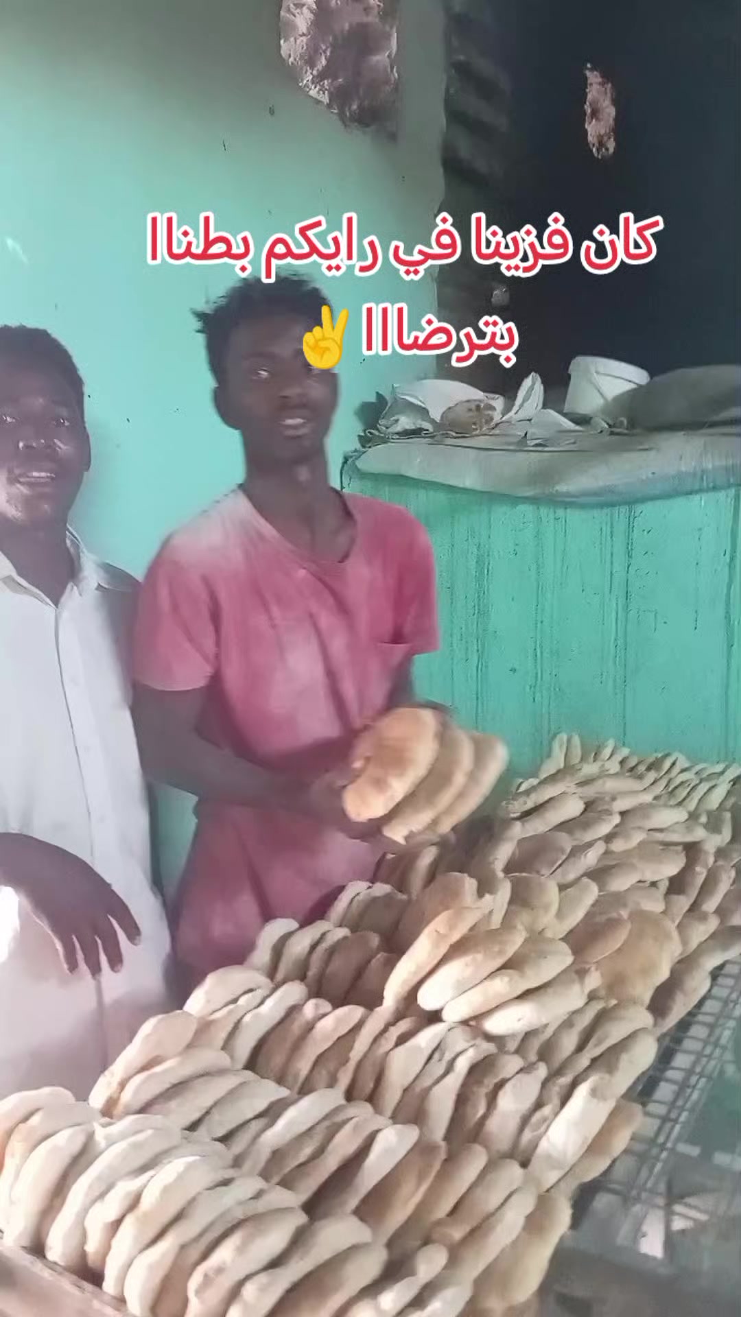 @بـشتـــــــنة (ملك الظرافة) 🤞