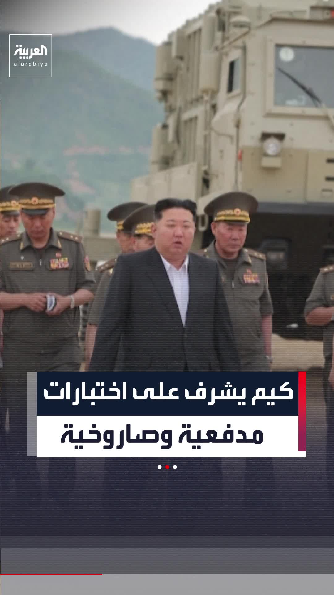 @العربية