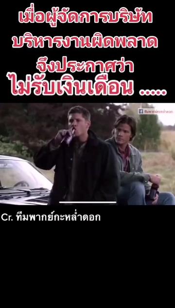 @คุณเป้ สถานีพลังใจ❤️ปูเป้❤️
