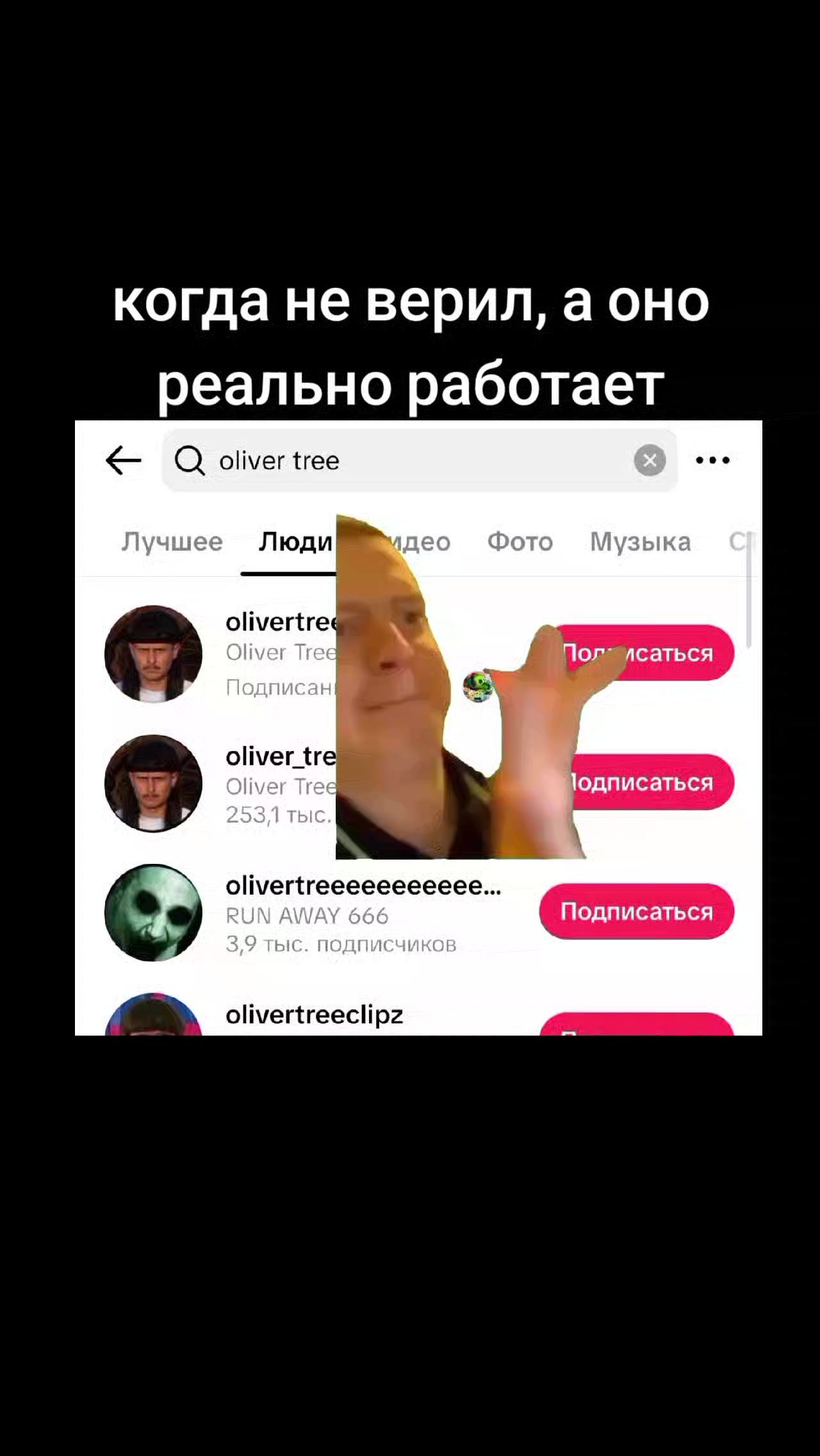 @mcFucking
