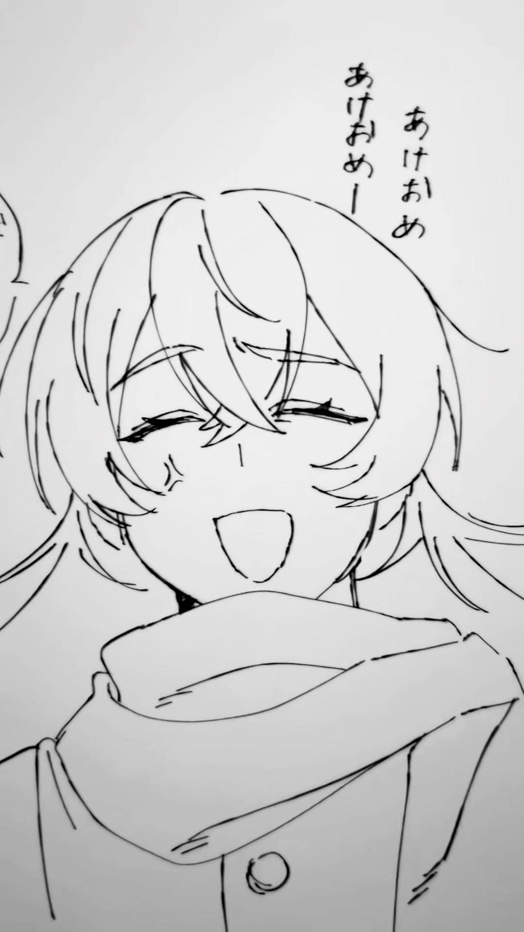 @日和