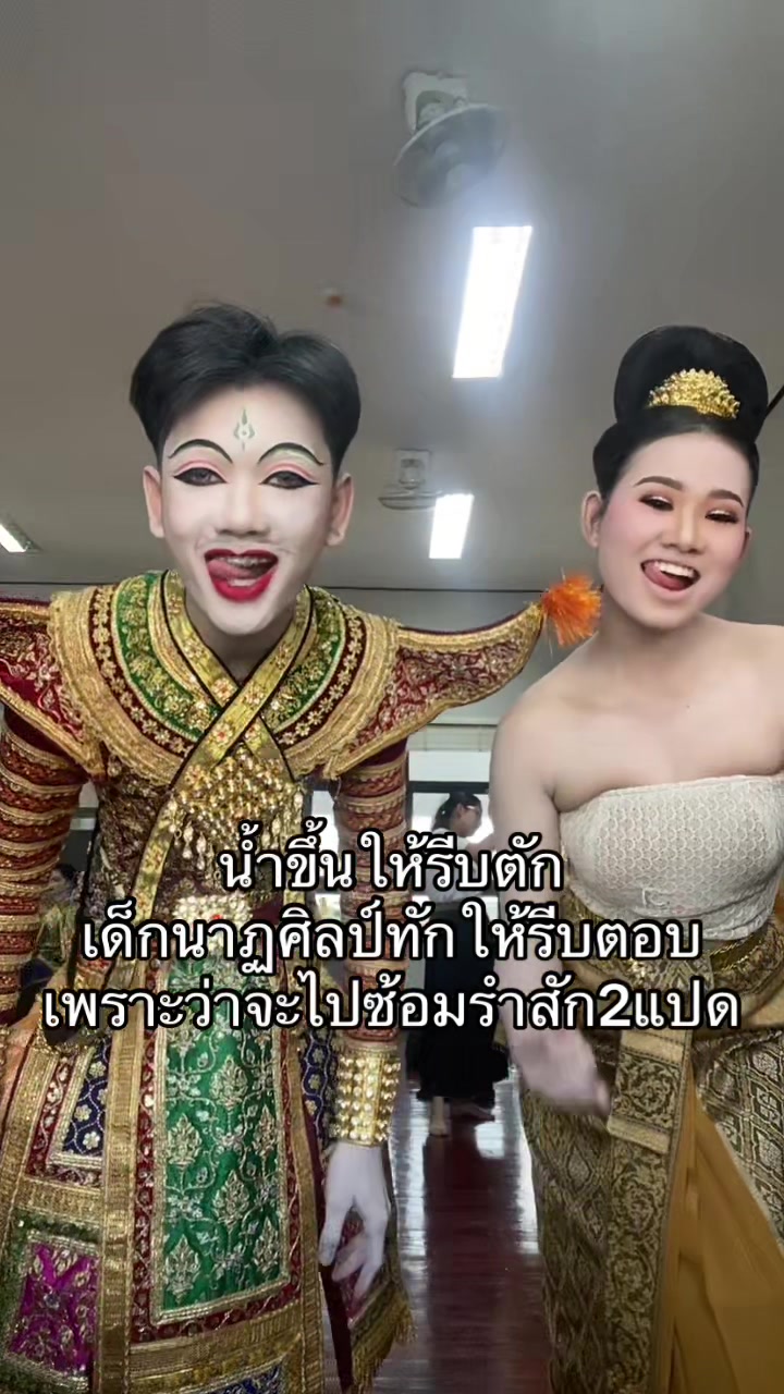 @เตชิน
