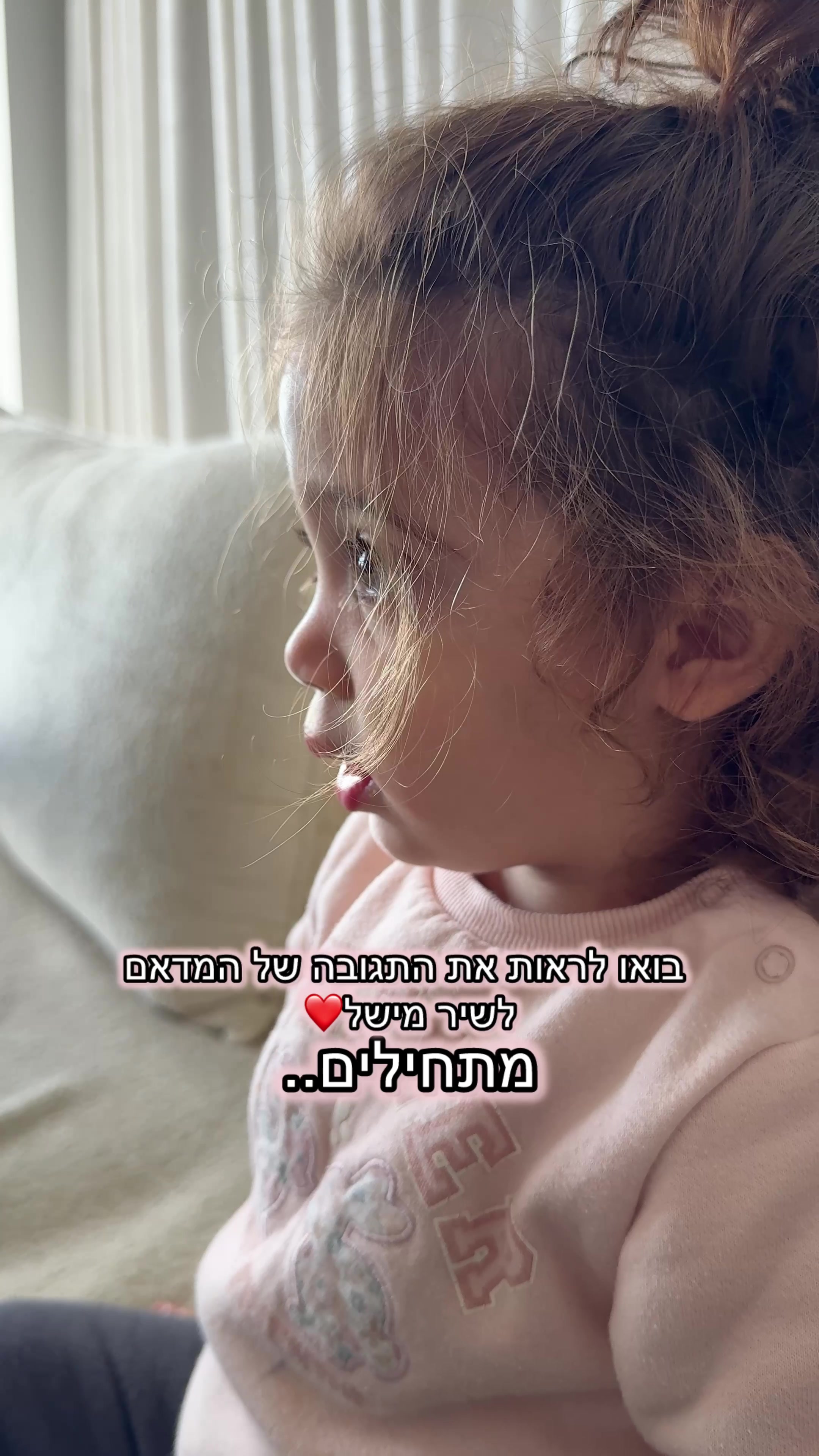 @קורל שאול- קלינאית תקשורת