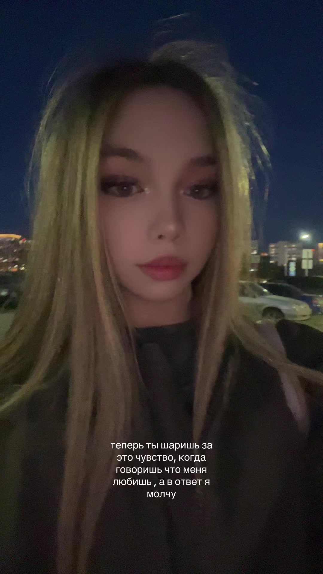 @нюша