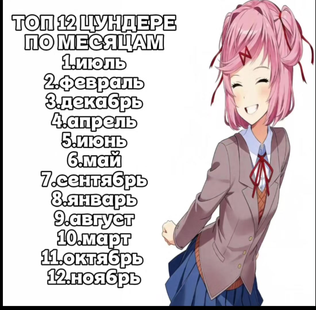 @крутой