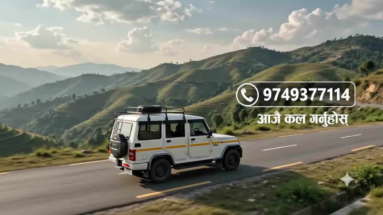 @क्षेत्री ट्राभल्स (9749377114)
