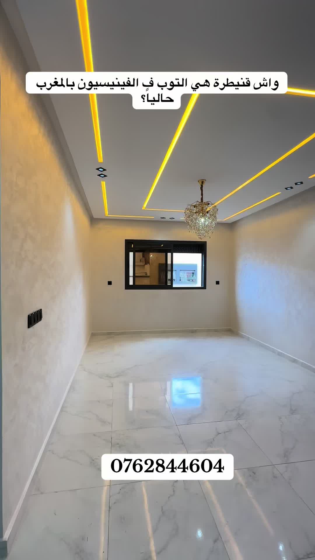 @immobilier chennah👷🏻♂️