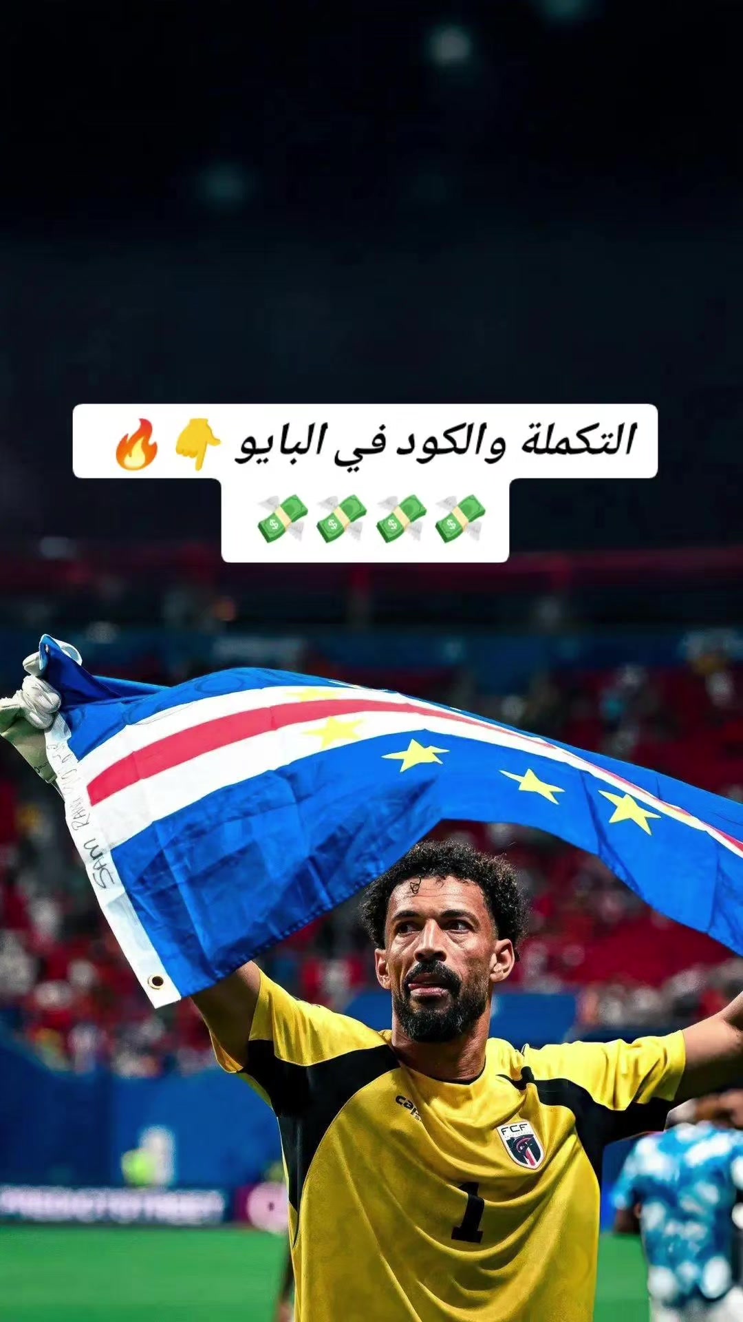 @بــــرازيــــلـــي 🇧🇷