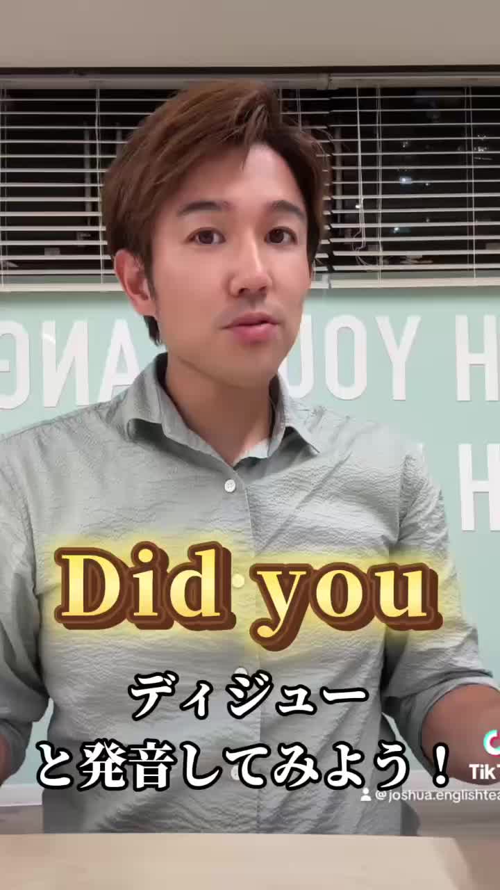 @ジョシュア 英会話講師
