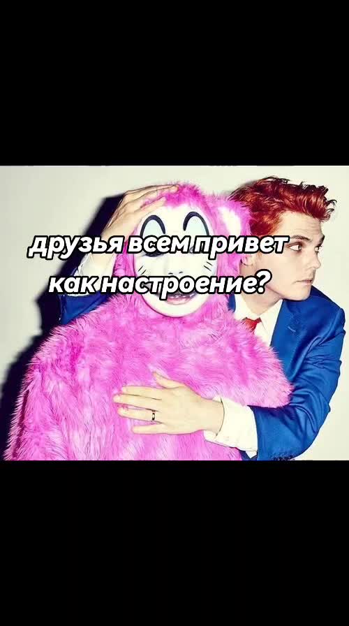 @меля