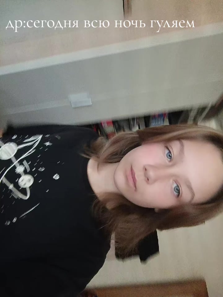 @кто то