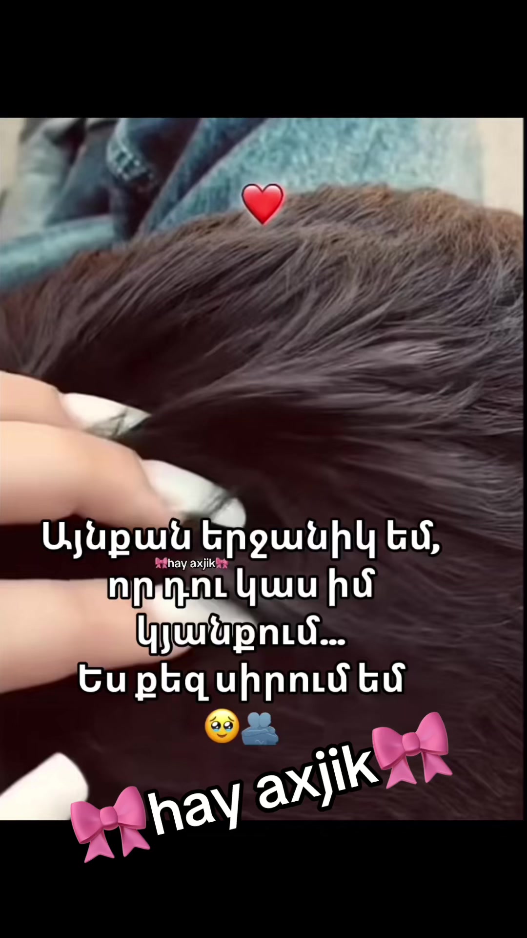 @🎀Hay&ensp;axjik🎀