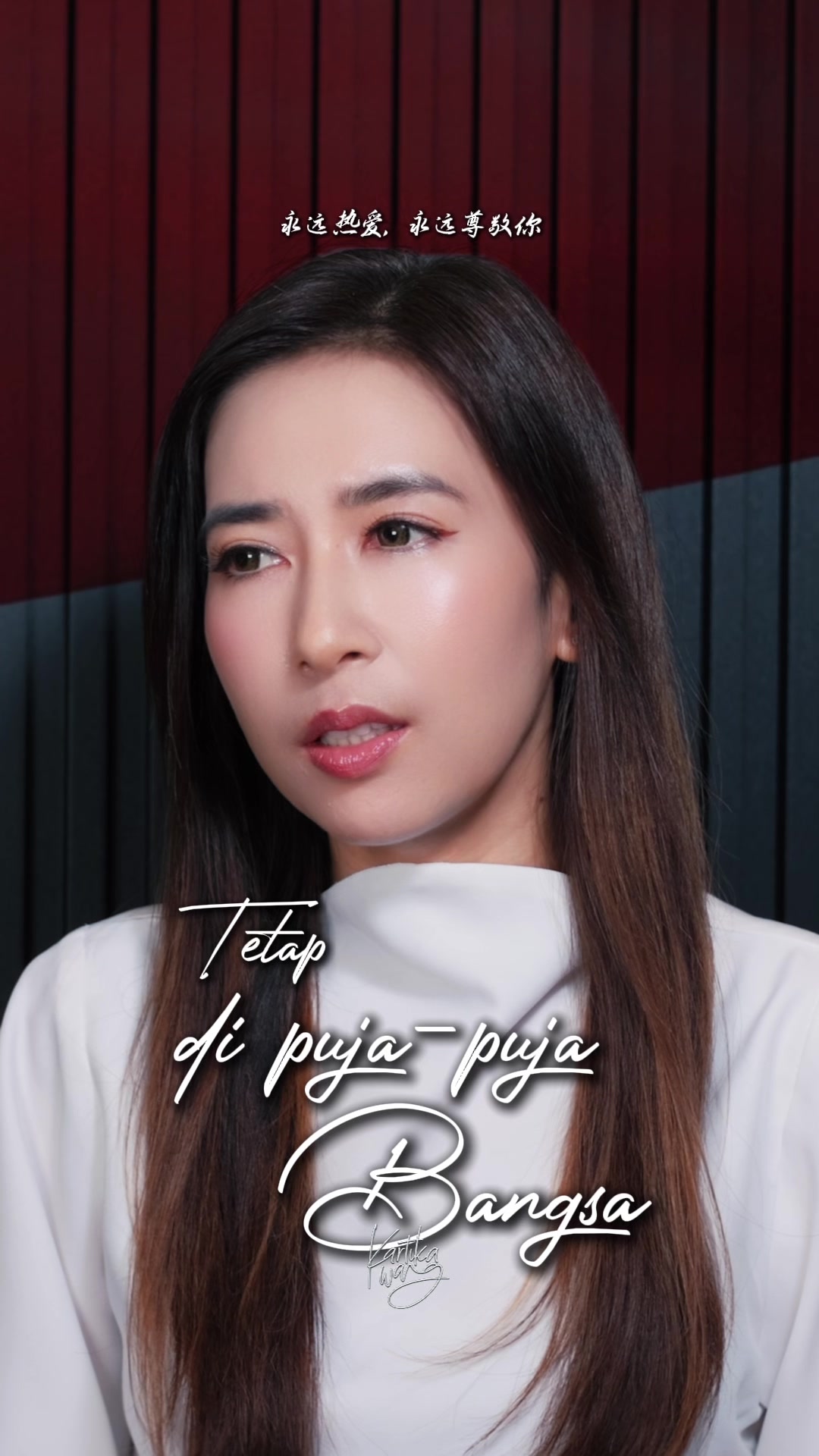 @Kartika Wang