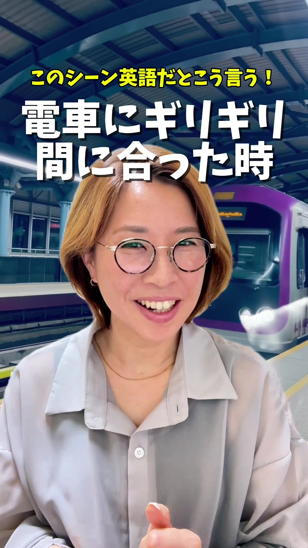@Eri@やり直し英語ジム