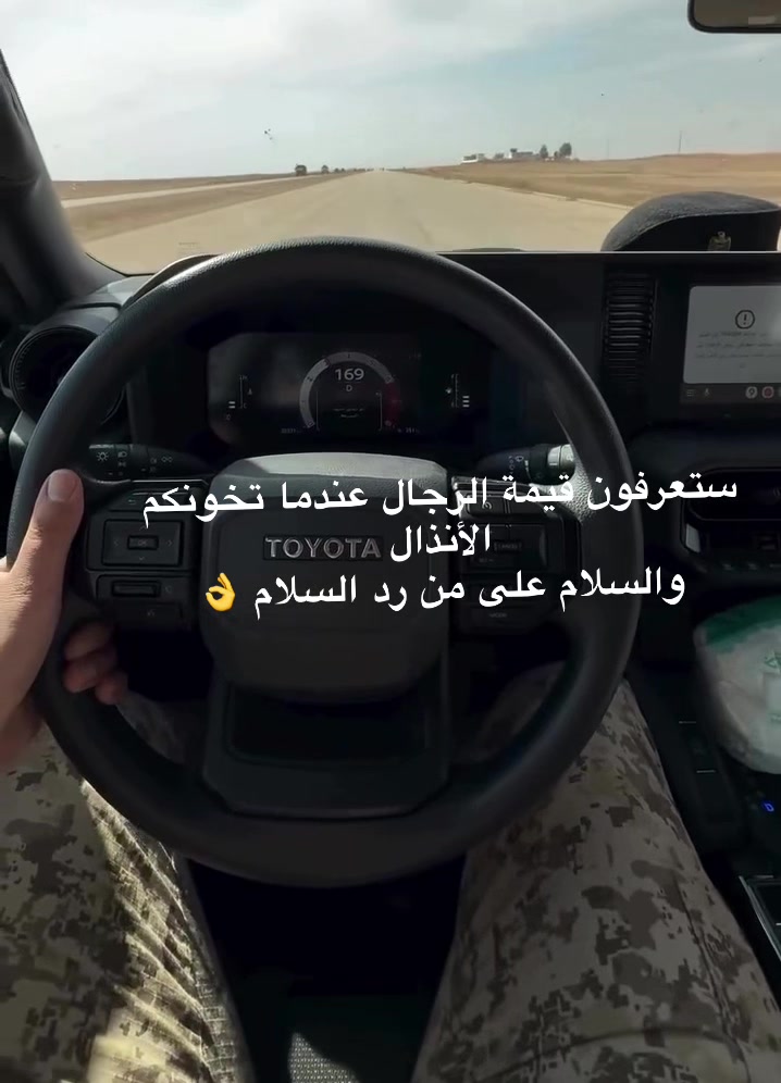 @عسـ͢ـَـكـري🇮🇶⃤ᥫَ᭡ ✌︎🪖